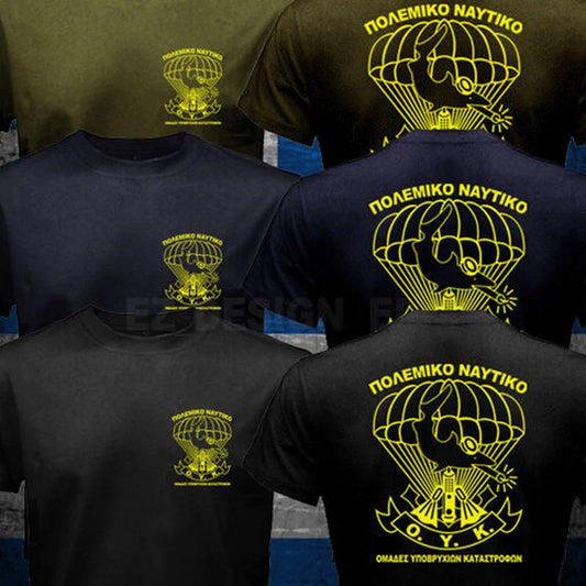 Greek Army Special Forces Unit OYK T Shirts