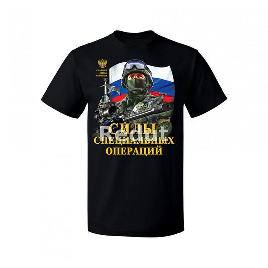 Russia Special Forces SSO Spetsnaz T-Shirt